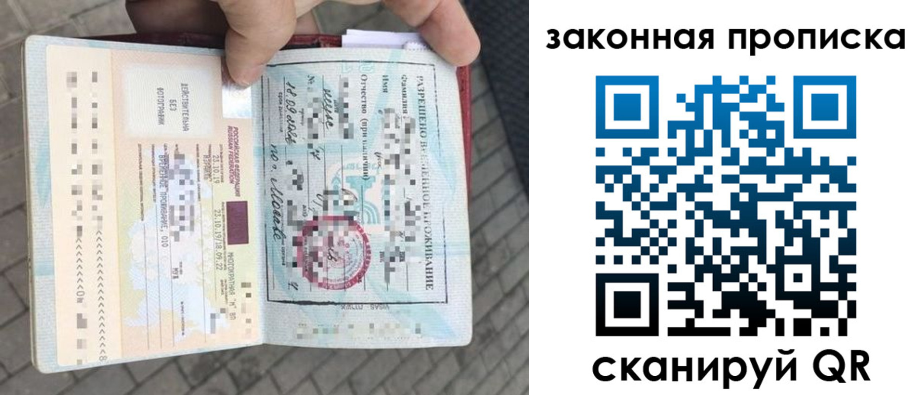 регистрация для школы в Зуевке