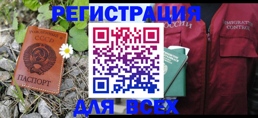 прописка поиск в Зуевке