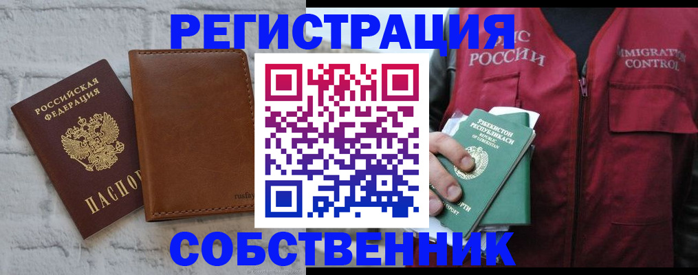 пропишу в квартире в Зуевке